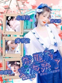 男生与女生差差差视频
